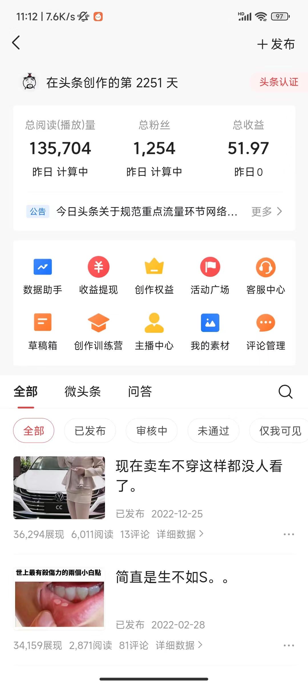 赚零花钱的方法不看广告,靠谱的赚零花钱兼职