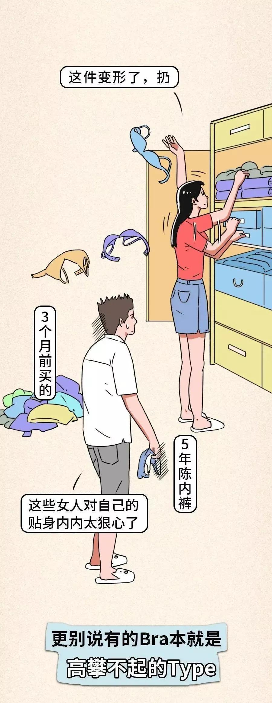 为什么女生的肩带易滑落,女生的肩带总是掉怎么办