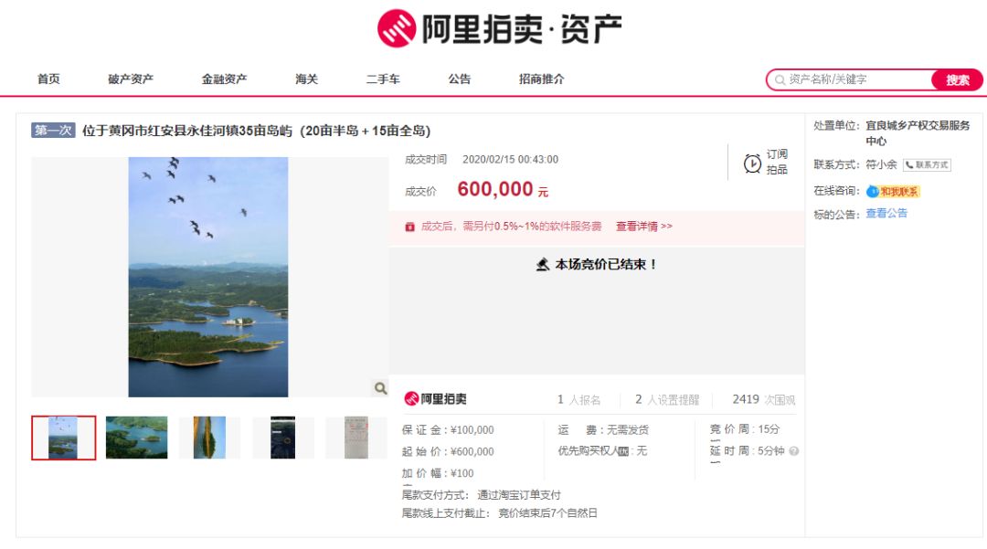 想做岛主怎么办,有想做桃花岛主的吗