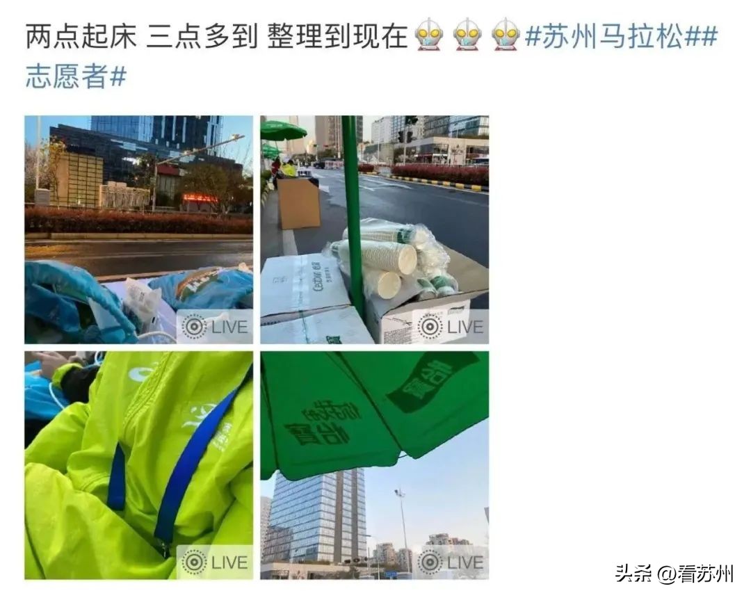 今日苏州马拉松新闻,苏州金鸡湖马拉松鸣枪开跑