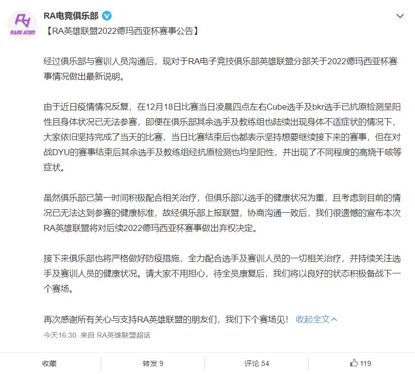 wbg德杯爆冷淘汰视频,wbg德杯决赛