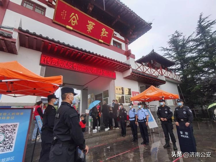 要不要感受下出门见景（警）！