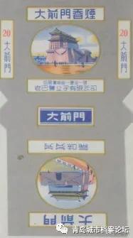 大前门卷烟介绍,大前门烟简介