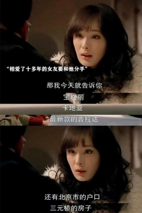 北京杨幂豪宅叫什么小区,杨幂北京地产