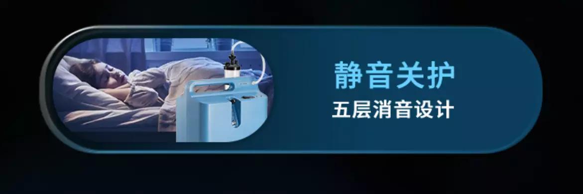 家庭用的制氧机买什么样的好,制氧机怎么选择和购买家用