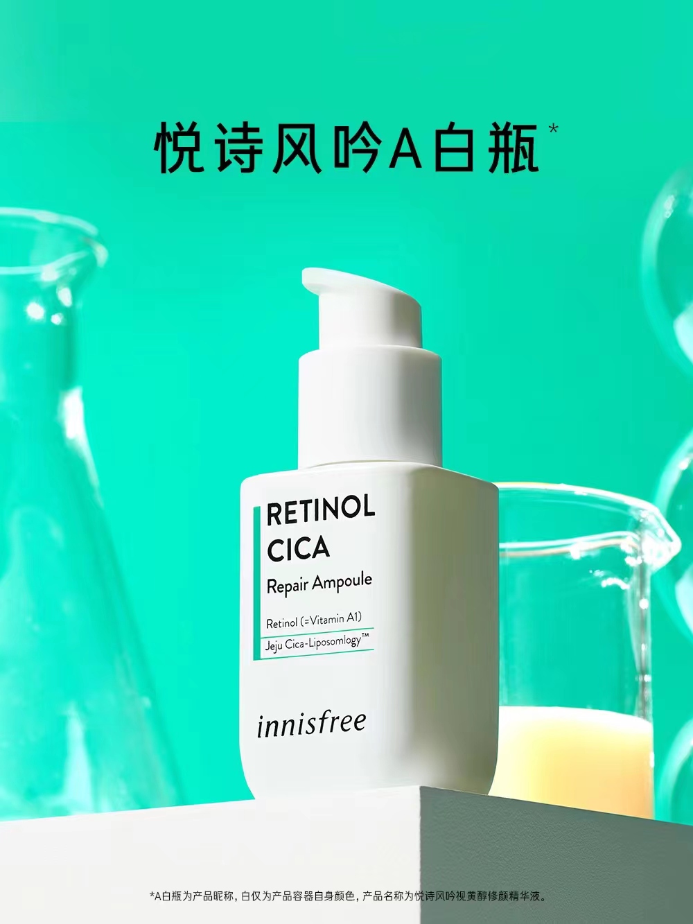 悦诗风吟空气香氛,悦诗风吟品牌撤店