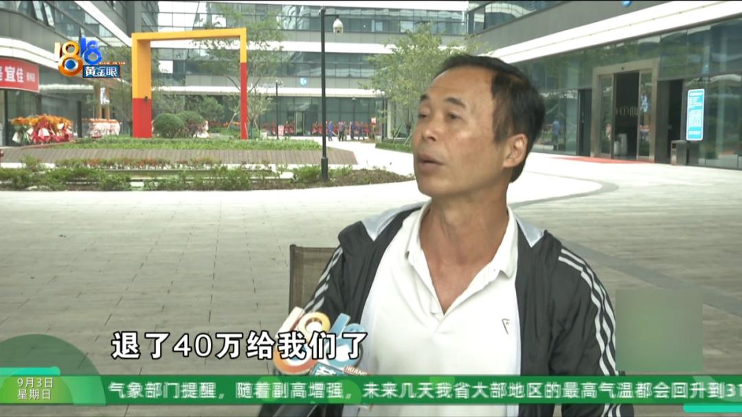 为了接4300万的大项目，他砸下240万，现在……