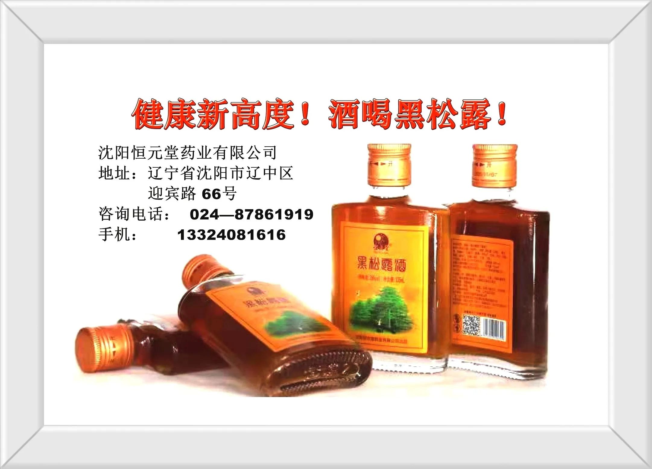 宝清县把废弃矿坑及周边区域打造成旅游胜地