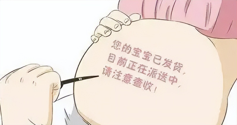 孕九月,怀孕7个月以上孕妇工作