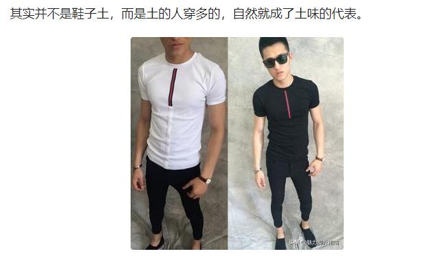 社会人穿搭图鉴,社会人穿搭照片搞笑