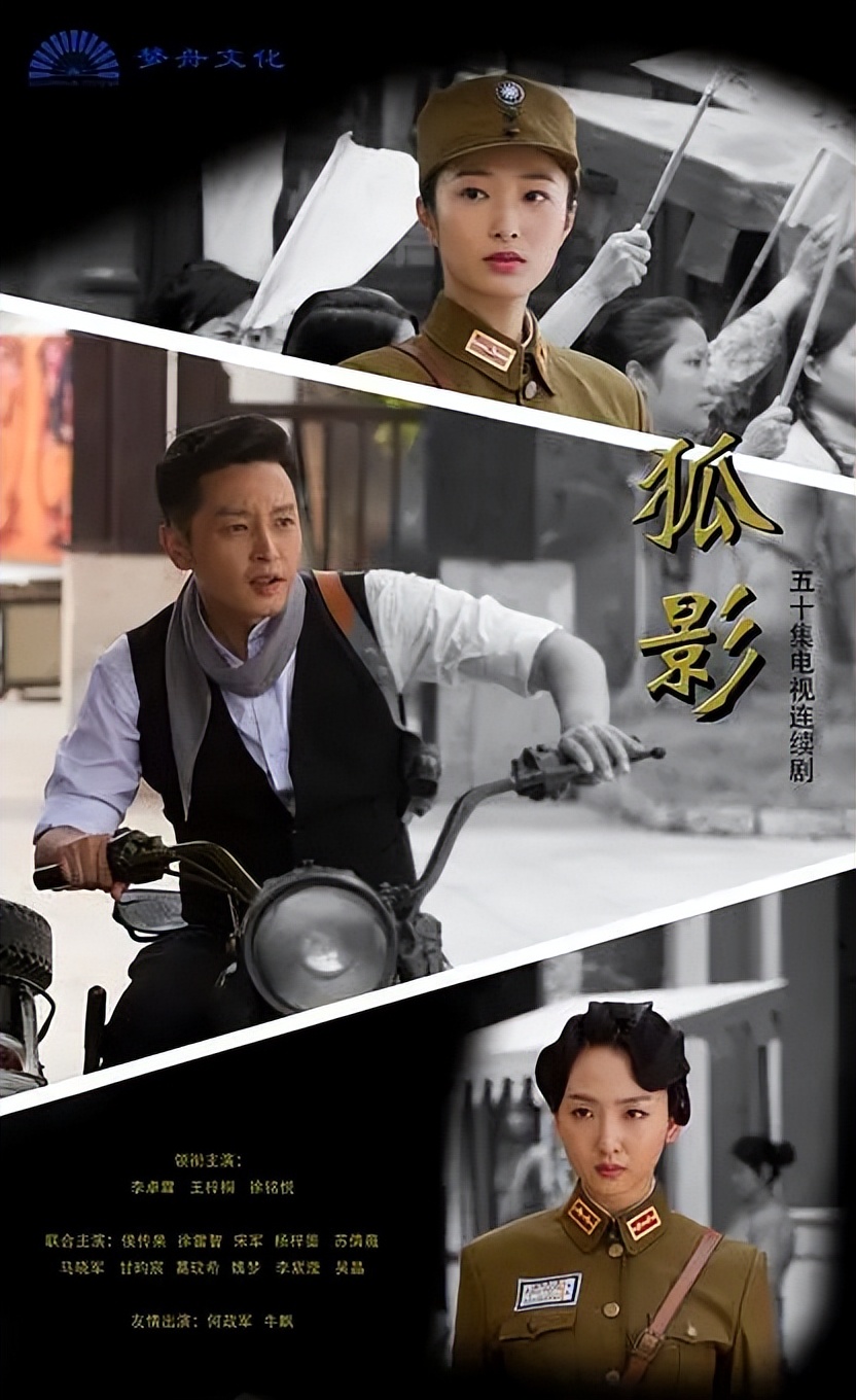 值得看的二十部谍战剧一触即发,推荐几部每集都超好看的谍战剧