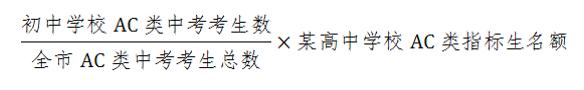 2024深圳中考志愿填报指南,2022深圳中考志愿填报详细攻略