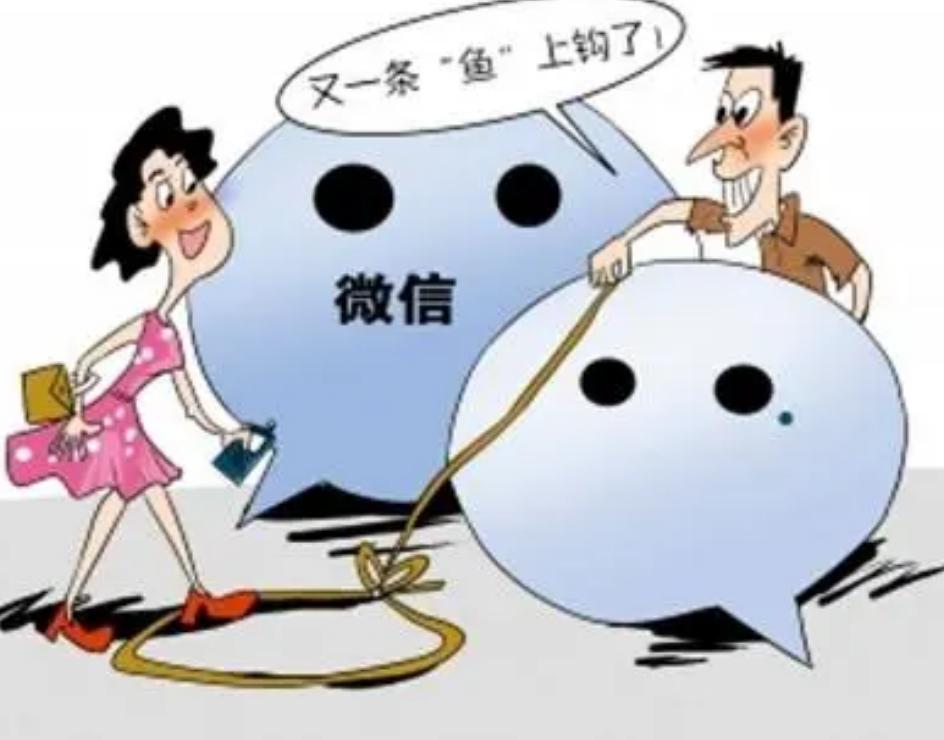 21年女子看男友备注二姐微信，好奇添加，聊天后男友被抓进警局