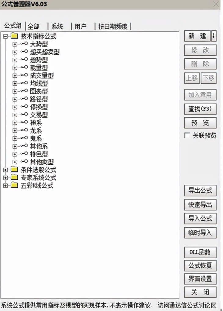 通达信2560战法指标公式设置详情,通达信90%成本集中度指标公式源码