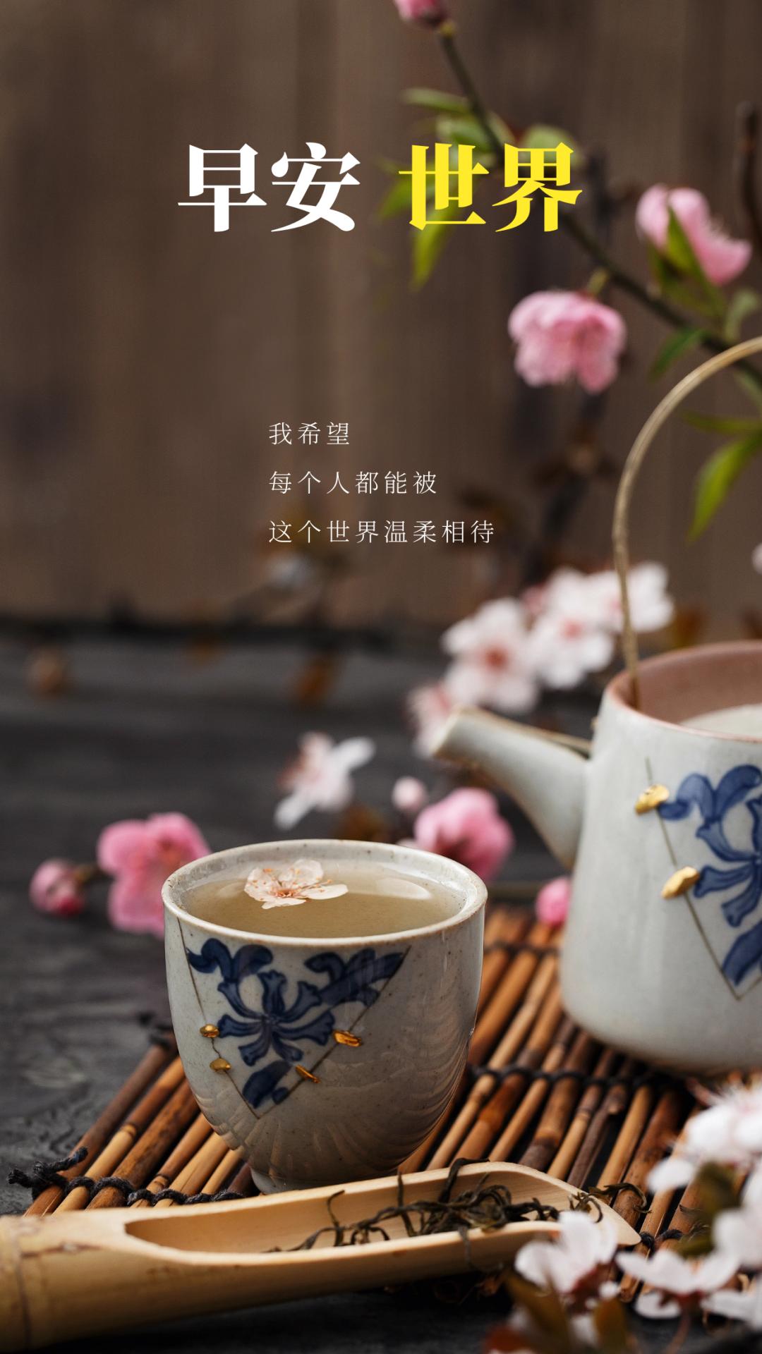 早安心语每日一语励志短句图片,早安问候语正能量努力的短句图片