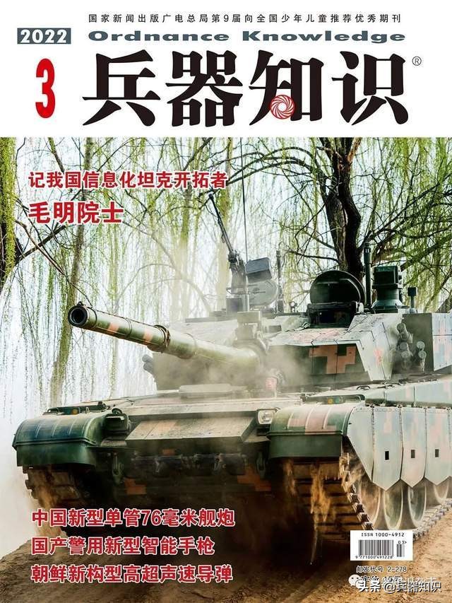 土耳其tf-x弹舱,土耳其飞机视频