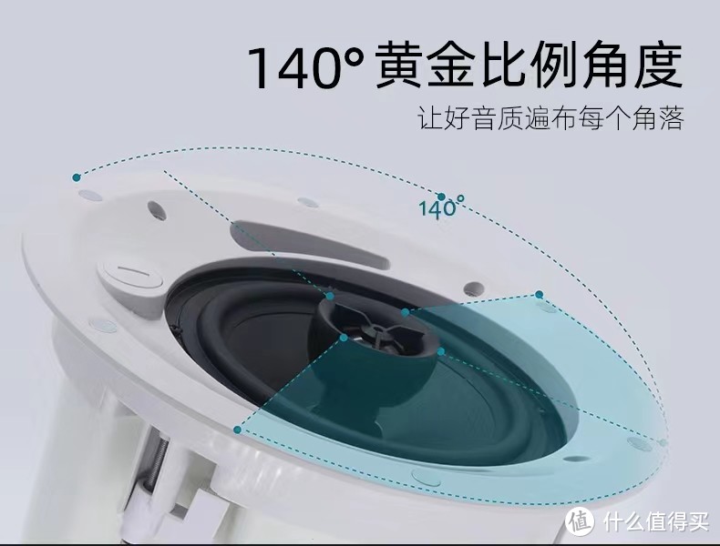 家庭吸顶音响方案,家庭吸顶音响选购攻略看它就够啦