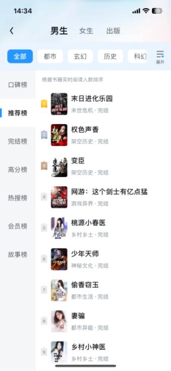 最近很火的uc浏览器,好的浏览器uc