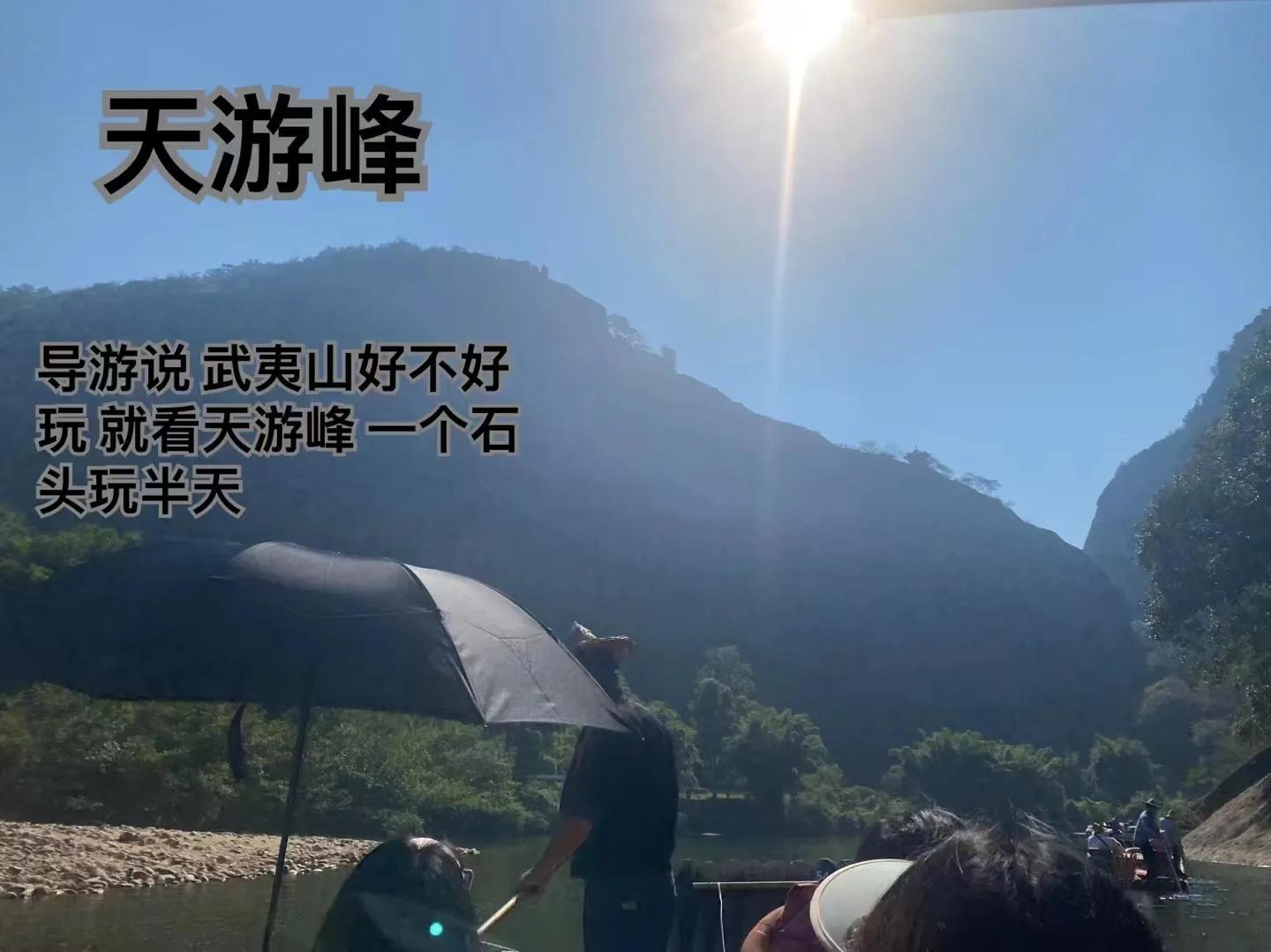 中国最美九曲溪风景,武夷山最美的地方是九曲溪