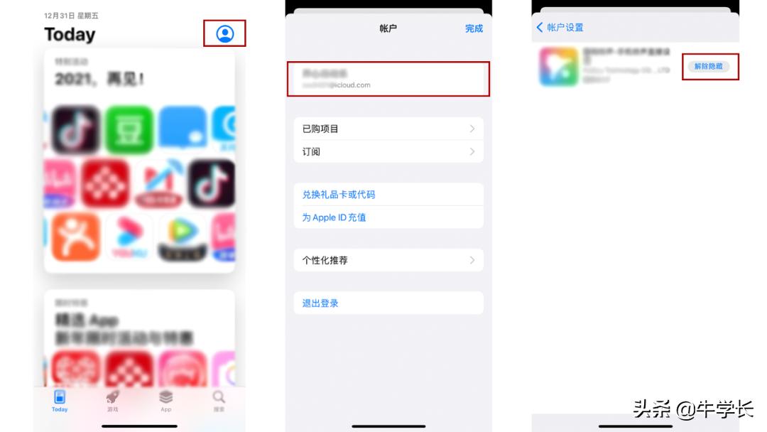 iphone11隐藏的下载的app怎么恢复,iphone13删除的app在哪找