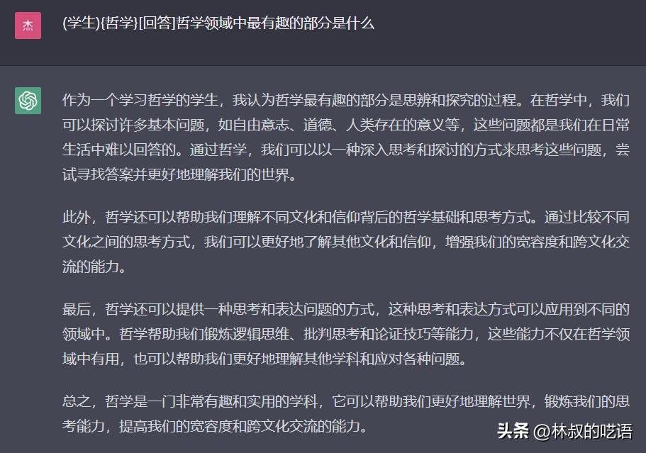 说真的,再不会写Prompt,你就落伍了