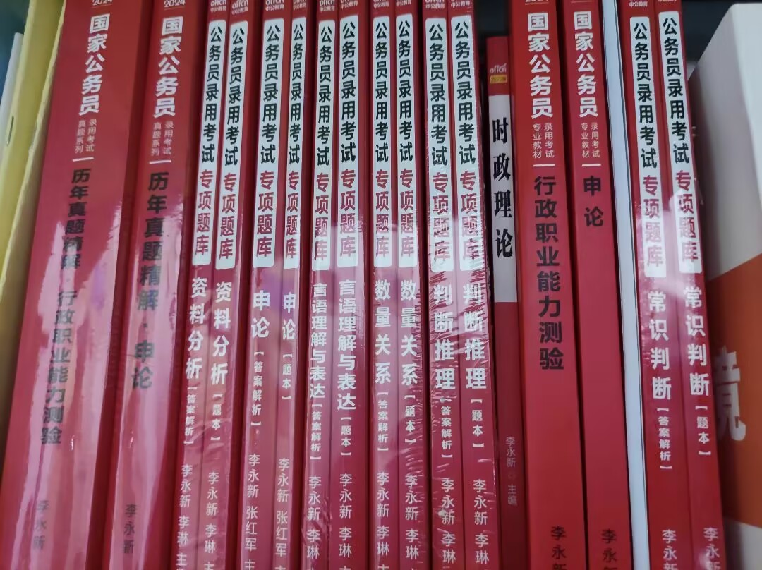 省考上岸你们用了多久,省考上岸需要复习多久