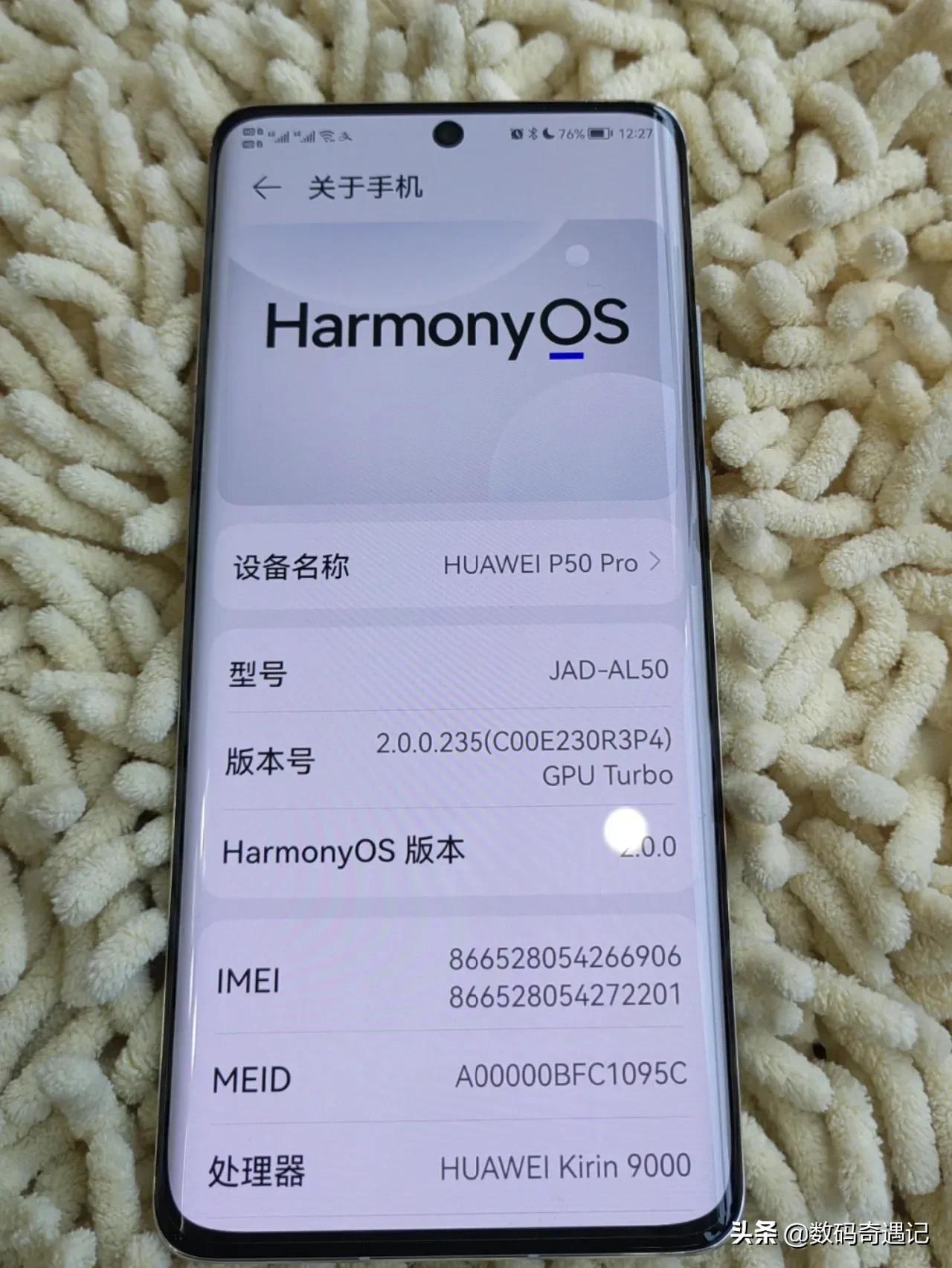 华为p50pro和三星s21u哪个更好,华为p40prop50pro哪个好