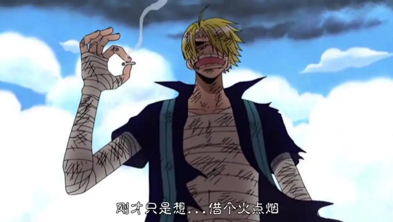 海贼王老烟枪大全,海贼王里是谁最喜欢抽雪茄