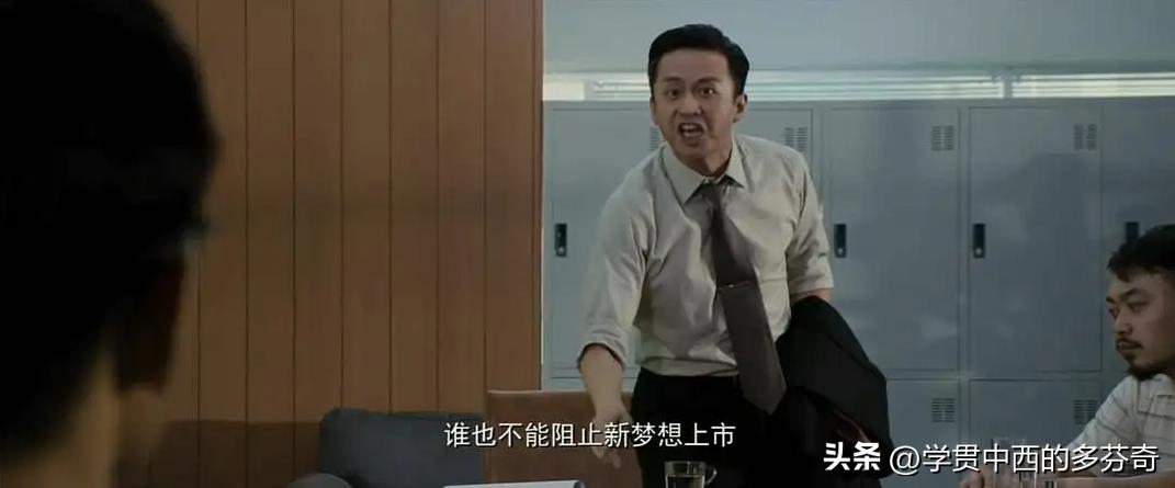 中国合伙人中有哪些创业机会,中国合伙人中优秀的创业者的条件