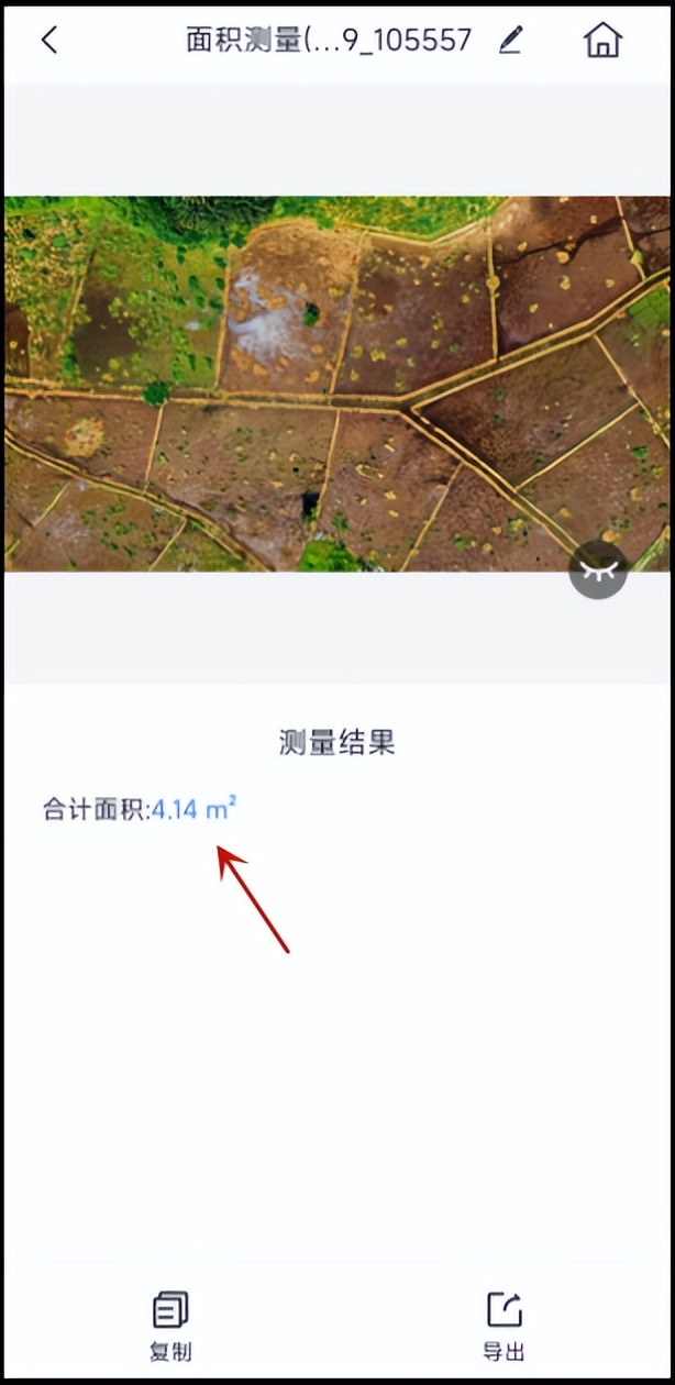 手机软件测量土地面积怎么测量,手机测量土地面积软件哪款精度高