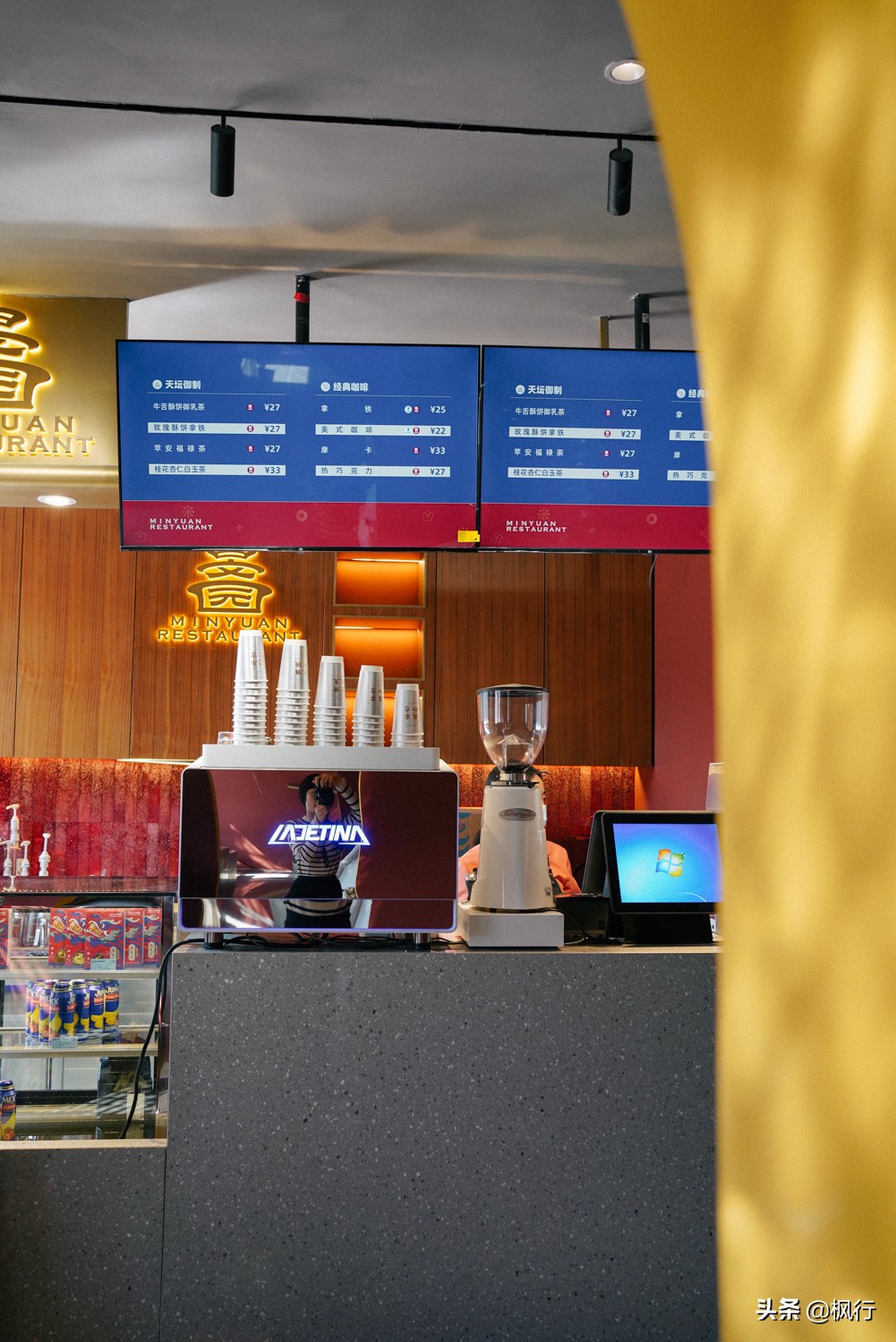 天坛点心店,天坛里面的点心