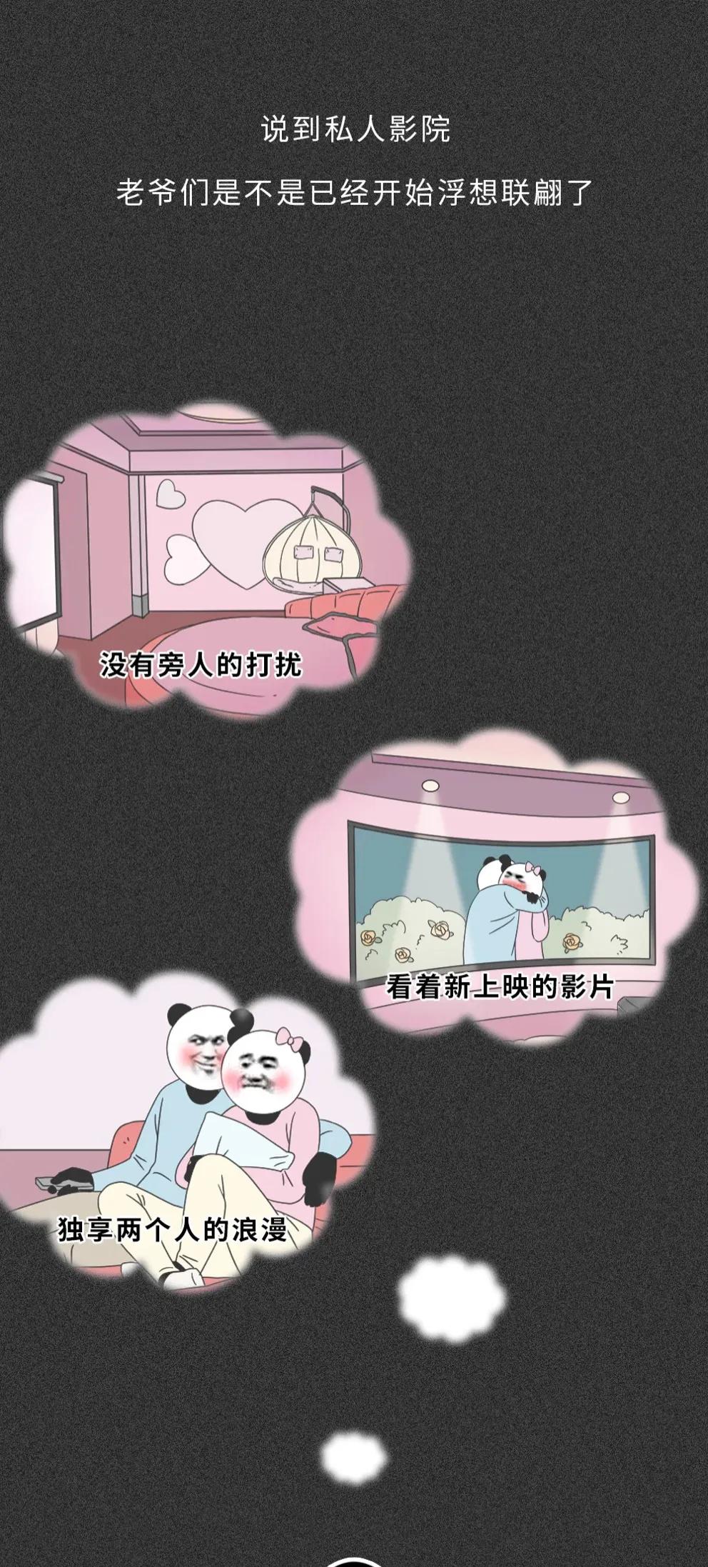 情侣去私人影院有什么要注意的,情侣之间去私人电影院要注意什么