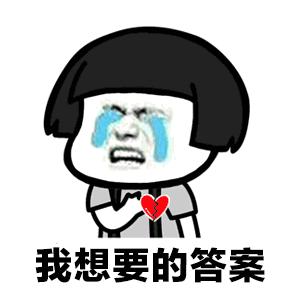 结婚前夕，谈了6年的男友跟女同事滚床单了，怎么办？