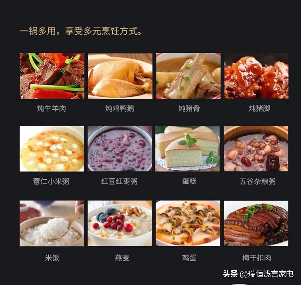 电压力锅清洁方法教程,电压力锅怎么样保养和清洗