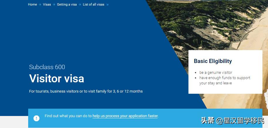 干货分享澳大利亚签证服务,澳大利亚商务签证通过率高吗