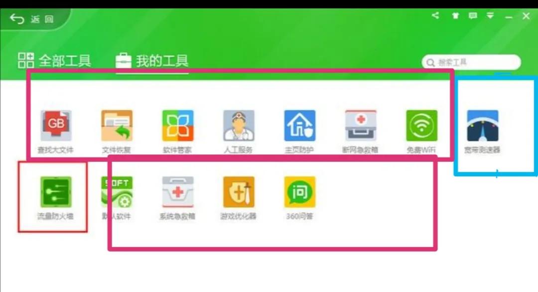 为什么电脑安装了360变卡了,怎么解决电脑装完360变卡