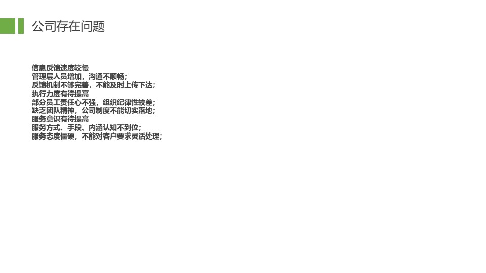 如何快速制作ppt各页的排版,ppt多条流程排版设计技巧