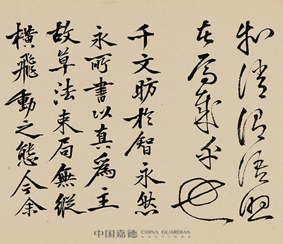 丰坊、张瑞图、傅山、郑燮，独张一帜