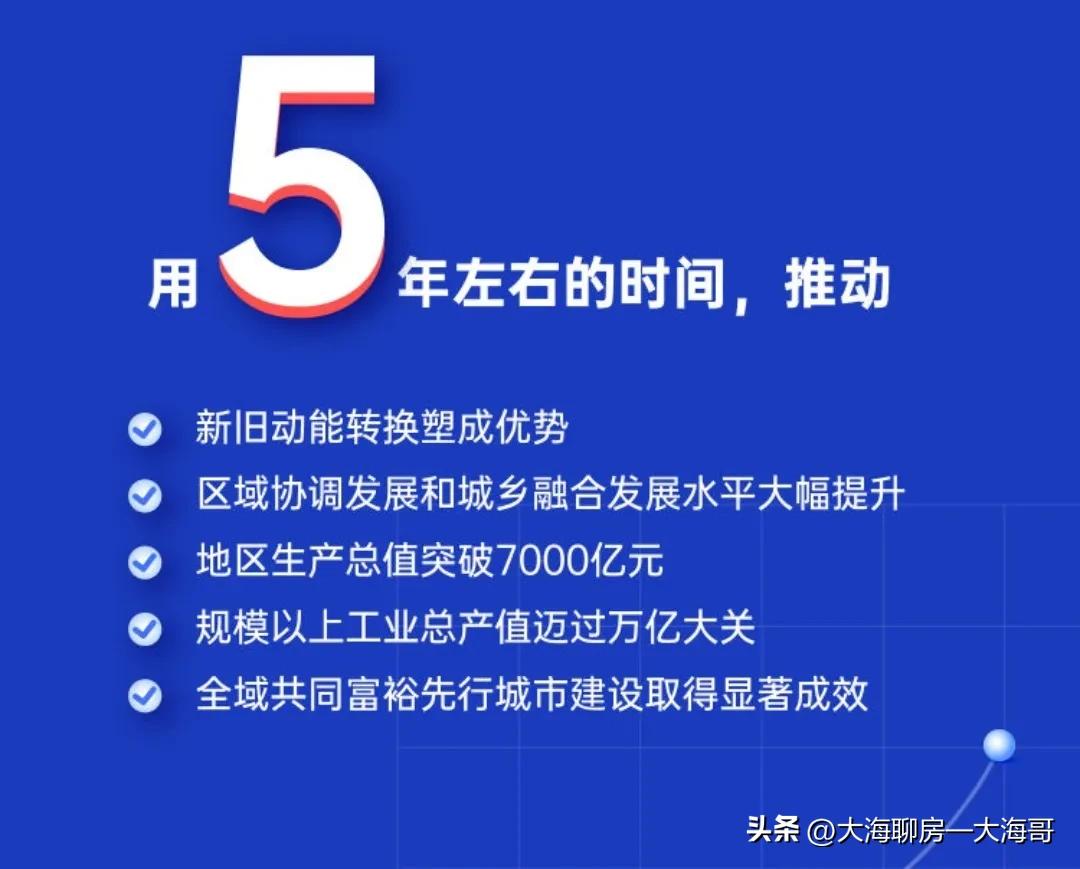 作为土生土长的淄博人,作为一个土生土长的淄博人