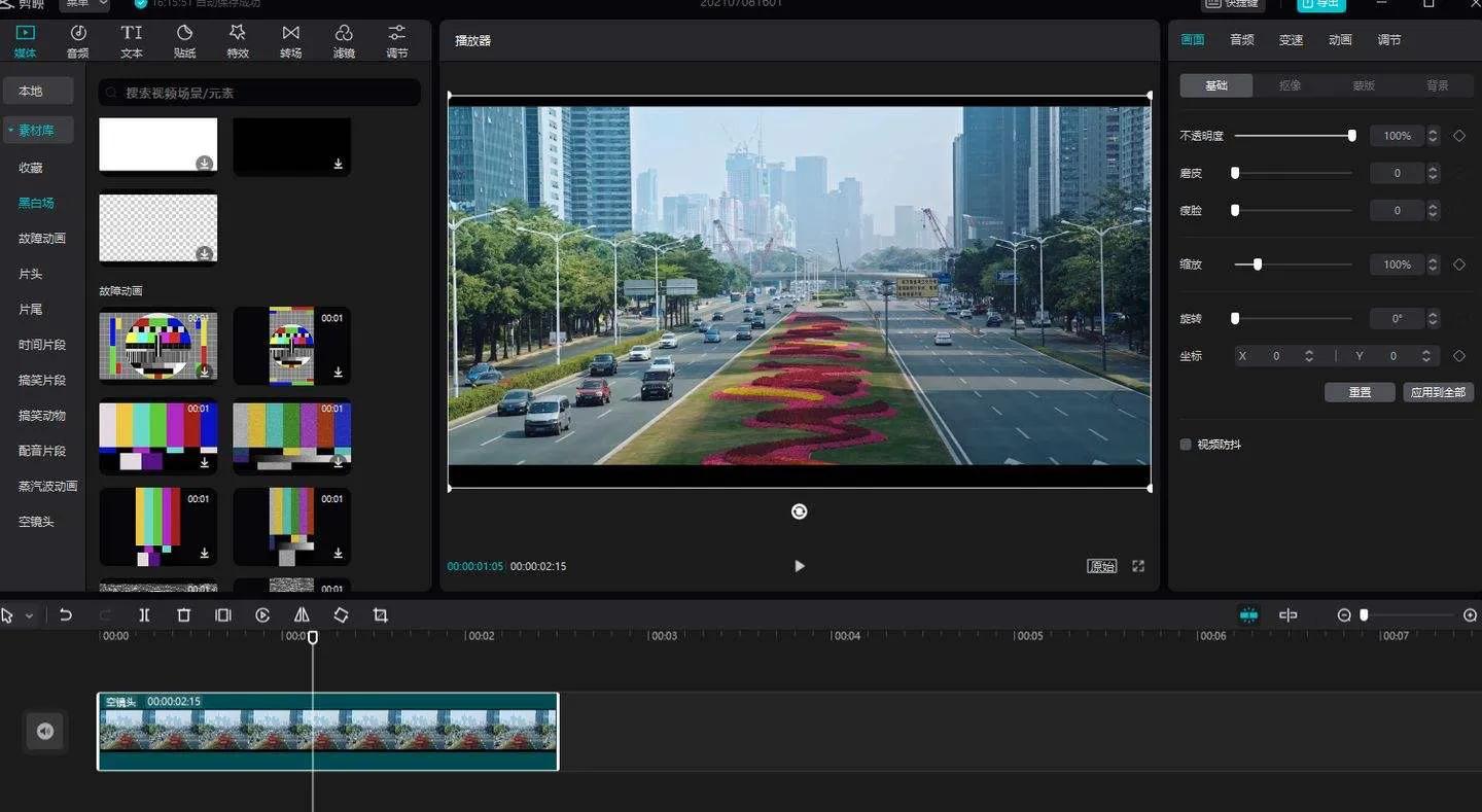 视频提高原创度的几个方法，简单好用，适合混剪、解说、好物分享
