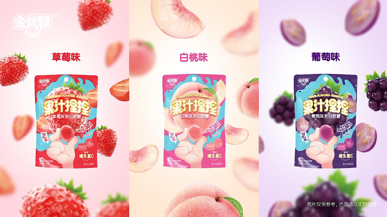 会爆汁的软糖,金丝猴软糖爆浆软糖