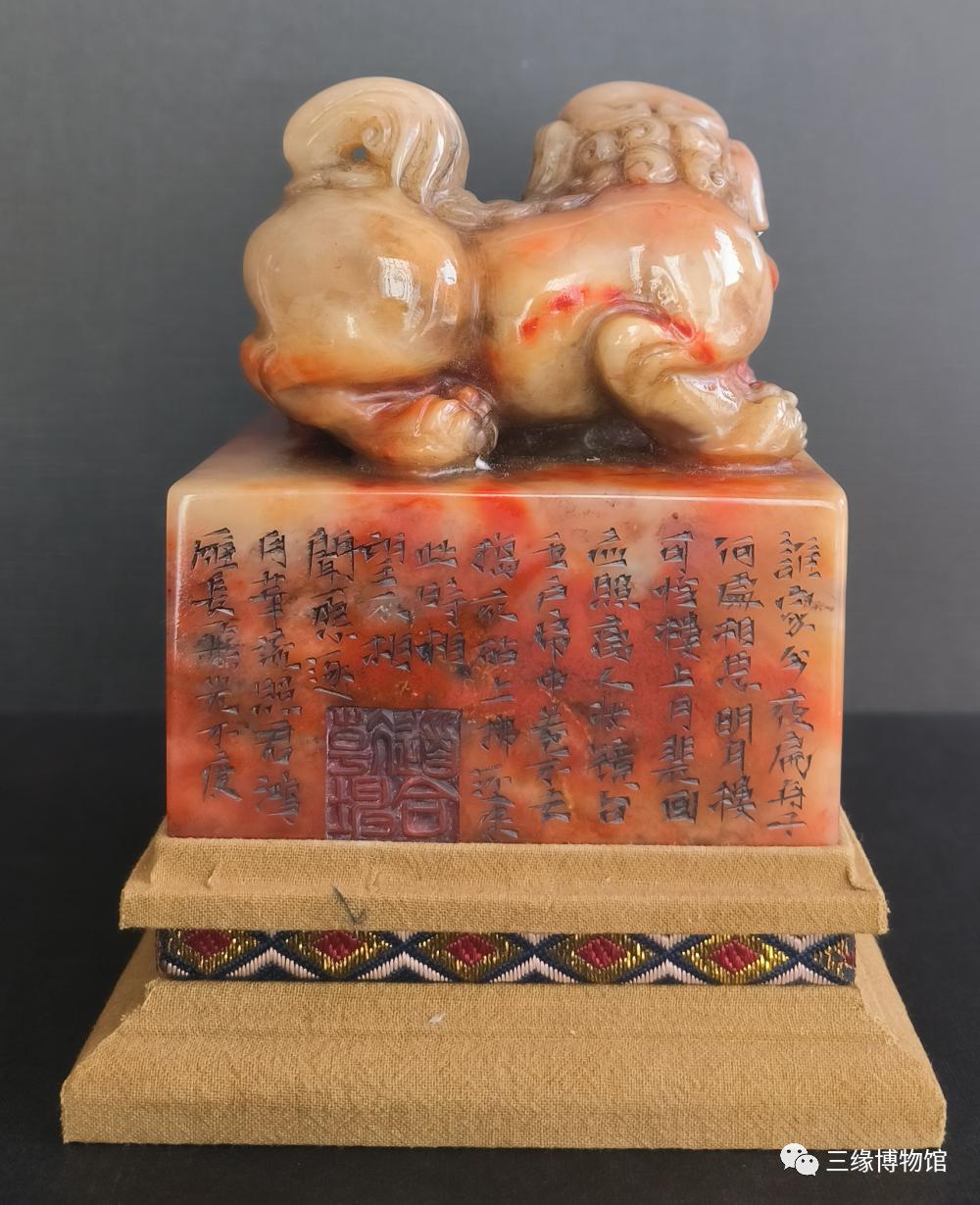 方寸之中见乾坤——三缘博物馆寿山田黄石印玺特展（二）