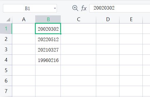 怎样用excel修改图片上的日期,excel表格修改日期成乱码数字