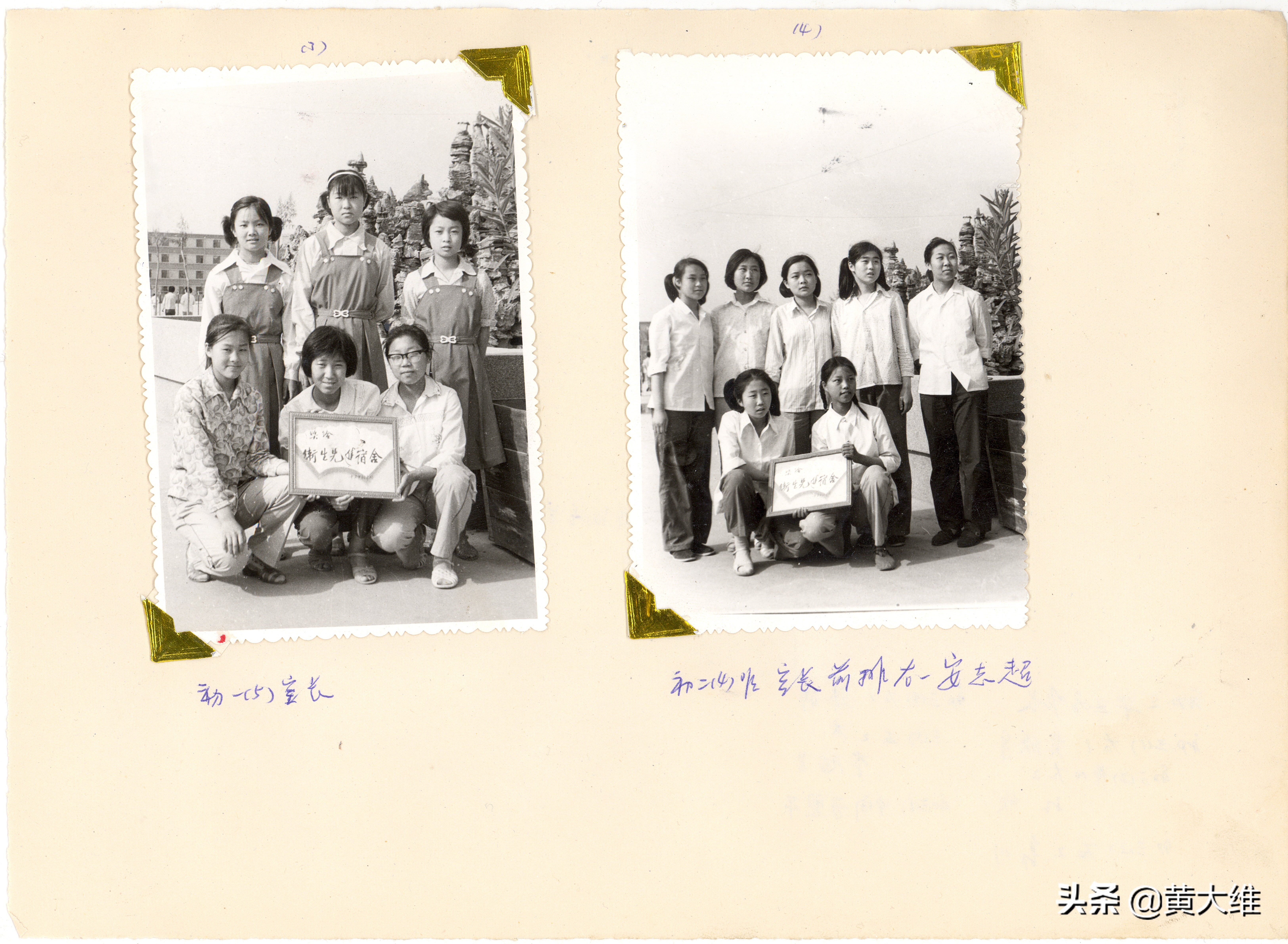 唐山十五中老照片,唐山第十五中学老照片