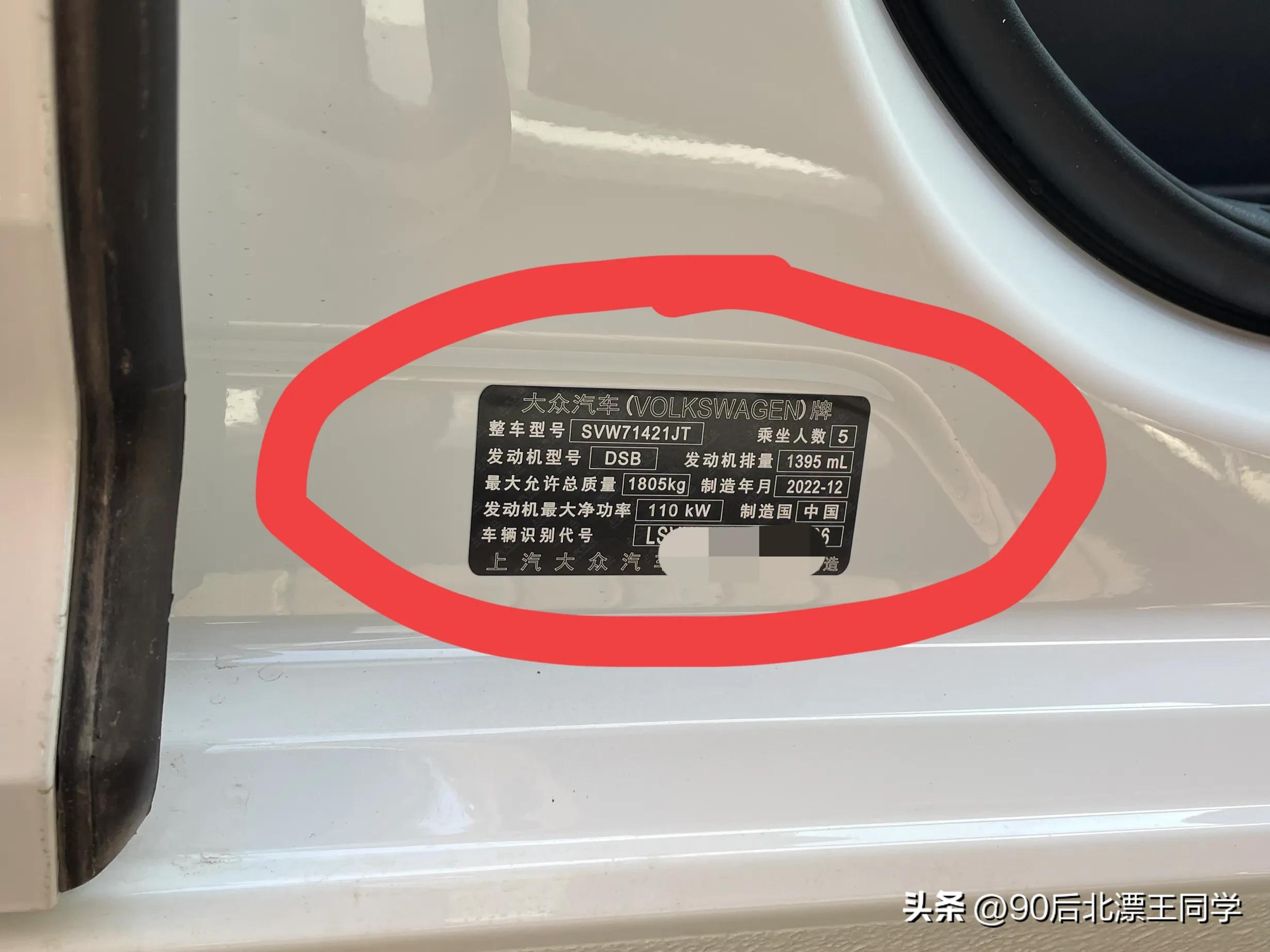 买新车怎样去避坑,买新车怎样避坑