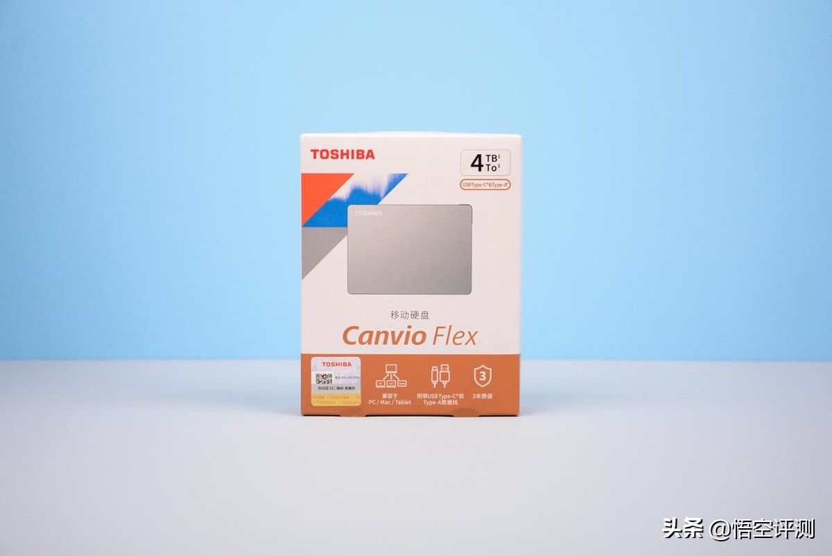 东芝移动硬盘推荐,东芝移动硬盘slim和flex优缺点