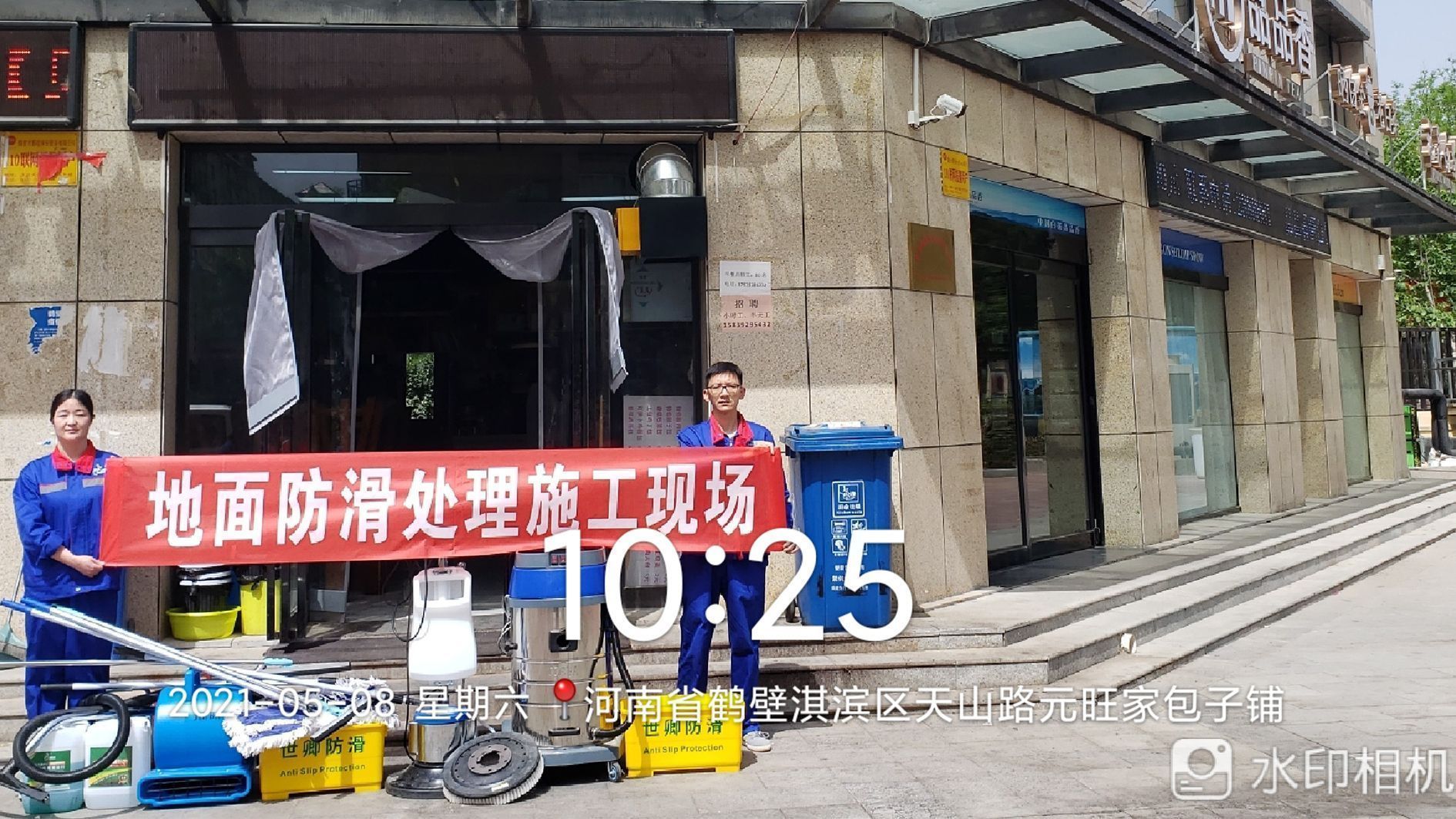 广东厨房防滑剂报价,珠海厨房防滑剂批发厂家