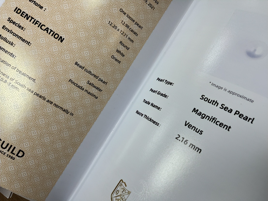 深圳珍珠鉴定机构中心谈珍珠的修复和提升