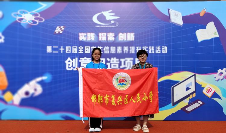 创新之星小学生一年级,创新之星小学一年级