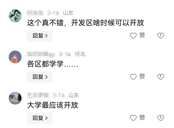 莱山区中小学体育对外开放时间,烟台莱山体育公园训练场开放时间